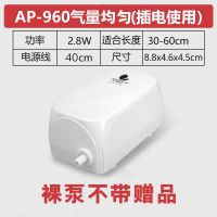 2.8W 裸泵(无赠品) 水族箱增氧机充氧气泵养鱼迷你鱼缸打氧气泵超静音小型家用制氧机