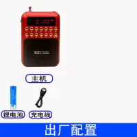 红色B872 标配(主机+电池+线) 金正便携式收音机可充电老人迷你小音响插卡音箱音乐播放器随身听