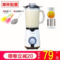 豪华款单杯 水花豆浆机家用小型全自动五谷米糊多功能料理机榨汁机破壁 无渣