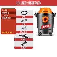 15升磨砂桶标配-干用款 扬子吸尘器家用强力大功率吸力手持式小型干湿吹超静音工业吸尘器