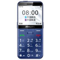 宝石蓝 2.0屏移动卡标准版 飞利浦E209老人手机老年机老人机老年手机超长待机移动学生手机