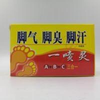 50mL 买2送1。脚气脚臭脚汗一喷灵喷剂烂脚丫脚部脱皮水泡脚气三合一