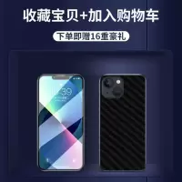 苹果13[新款6.1寸] 全屏钻石膜[高清*防爆]3片 苹果13钢化膜iPhone13ProMax全屏Mini听筒防尘网