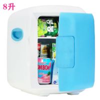 8L 浅蓝 车家两用改进型 小型冰箱家用小冰箱二人小型迷你冰箱小冰箱家用二人特价车载冰箱