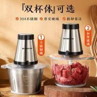 大容量玻璃杯碗配一套刀 志高绞肉机电动家用小型多功能打馅碎料理搅神器搅拌器全自动蒜泥