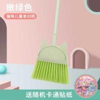 儿童单扫把[嫩绿] 儿童扫把簸箕套装宝宝迷你扫帚拖把小学生过家家玩具小孩扫地笤帚