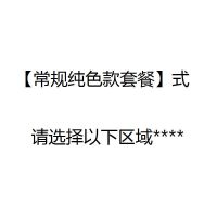 马桶贴[常规款] 纯色普通款[1对装]颜色随机 马桶坐垫家用马桶贴坐便器垫圈坐便套防水夏春秋冬季四季子套粘贴