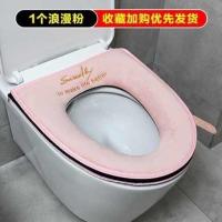 [拉链升级款]1个装(粉 色) 加厚马桶垫家用秋冬毛绒款四季通用坐便套可水洗坐便器垫马桶坐垫