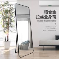 [大圆角]高清加厚 玲珑黑 30*80超白防爆壁挂款 镜子落地壁挂试衣镜全身镜大圆角家用服装店学生宿舍化妆镜穿衣镜