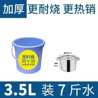 直径径20高度12_随机发个坏的 不锈钢锅商用汤桶带盖汤锅加厚底大容量炖汤锅家用储水桶不锈钢桶