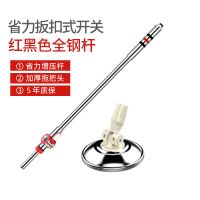 红色 急速旋扣全钢杆单杆 旋转拖把杆通用免手洗手压自动加粗不锈钢好神拖墩布头拖把桶配件