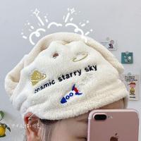 [加厚]星球干发帽-米色 珊瑚绒日系干发帽刺绣星球吸水速干可爱包头巾加厚洗发帽子干发巾