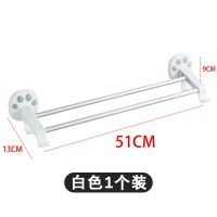 猫爪系列[毛巾架]白色 卫生间太空铝毛巾架免打孔置物架浴室挂架毛巾杆挂毛巾的架子厕所