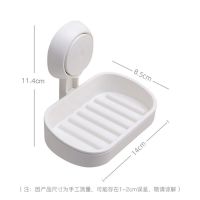 太力免打孔肥皂盒 单层 太力香皂盒免打孔壁挂式肥皂盒肥皂盒学生宿舍家用浴室肥皂盒沥水