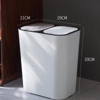 15L白30.5*21*33.5CM 日式垃圾桶家用双层垃圾分类厨房垃圾桶带盖干湿分离塑料桶收纳桶