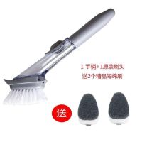 升级长柄液压(1个毛刷+2个海绵刷) 刷锅神器刷碗洗碗懒人洗洁精自动加液洗锅刷子厨房家用长柄清洁擦