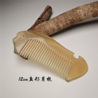 1号款鱼形月梳 中越牛角世家藏羊角梳子不易继女家用大号按摩正宗羊角梳包包小梳