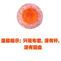 向日葵套1个.(只有1布套 没有杆) 瓷砖专用墩布拖地拖把神器干湿两用一拖净鸡毛除尘掸除尘吸灰家用