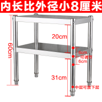 高60厘米 特价长30宽30两层-可调节 不锈钢厨房置物架落地二两多层收纳架微波炉烤箱架放锅架子储物架