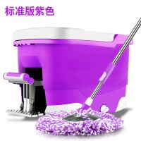 紫晶款+铝踏+金属脱水篮 加强杆+刚篮+塑盘+1头 旋转拖把杆通用免手洗拖把家用一拖净墩布桶拖地自动甩干懒人拖布