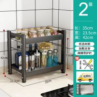 双层 黑色 长35 不带挂件 调料置物架厨房用品多层台面家用大全放调味品盒瓶收纳架子省空间