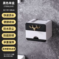 单格肥皂盒[黑色]实色 肥皂盒免打孔吸盘壁挂式创意双层沥水架家用卫生间浴室香皂置物架