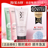 摇滚动物园月玫瑰磨砂膏去角质身体焕亮改善疙瘩毛囊死皮沐浴乳