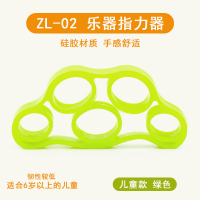 ZL-02乐器指力训练器/绿色(张力小) 青歌ZL-02乐器指力训练器 钢琴吉他古筝琵琶手指张力训练器