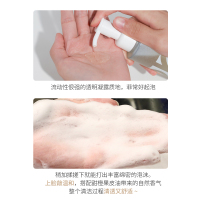 可什么乐 Dr.Alva瑷尔博士洁颜蜜氨基酸洗面奶爱尔温和清洁洁面乳