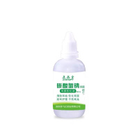 白色 50ml 滴耳液人用去耳屎软化液剂碳酸氢钠成人儿童硬耳垢耵聍水清洁采耳