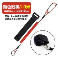 筏钓失手绳-1米(颜色随机) 买2送1 筏钓失手绳高档大物桥筏竿路亚竿钓箱挂环钓鱼防丢护杆绳自动伸缩