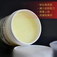 纹身凡士林 纹身专用凡士林 纹身护理膏修复膏润滑 纹身器材耗材