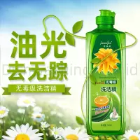 1斤瓶装洗洁精柠檬可洗果蔬家庭装家用特价实惠装大桶洗碗液