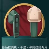 多功能手持挂烫机 德国手持挂烫机多功能熨烫机家用神器小型蒸汽便携式熨斗