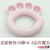北欧粉色10磅 乐逸握力球康复训练手劲的器材男式老人女士硅胶握力器指力手指训