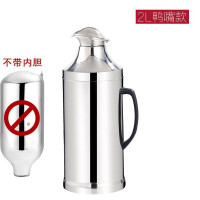 2.0升5磅鸭嘴(外壳)没内胆 送瓶塞和胶圈 304家用外壳热水瓶大号暖壶大容量保温瓶玻璃内胆暖瓶3.2l不锈钢