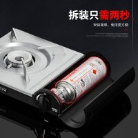 岩谷素雅便携卡式炉野外煤气炉具防风燃气炉卡气炉煤气灶ZB-19M