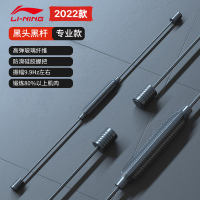 2022款黑头黑杆-[专业款 高频震颤 懒人暴汗] 李宁飞力士震颤弹力棒多功能健身燃脂男女瘦肚瑜伽棒菲利斯训练棒