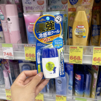 日本近江兄弟小熊防晒霜全身通用50防紫外线学生女防晒清爽不油腻