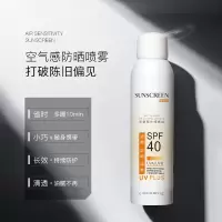 防晒喷雾spf40防晒霜面部隔离防护紫外线保湿补水全身男女士专用