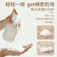 500g 半亩花田洗面奶氨基酸温和控油清洁毛孔女慕斯洁面乳男士专用学生