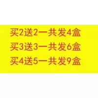喉咙干痒咳嗽咽喉肿痛喷雾扁桃体发炎肥大肿大喉咙痒有痰异物感