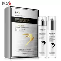 燕窝蛋白水乳套盒 韩纪燕窝蛋白水乳套盒两件套护肤品套装