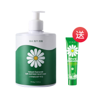 1瓶X500克 送1小支 采词凡士林洋甘菊护手霜女手膜秋冬滋润保湿补水大瓶按压式500ml