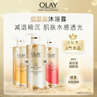 300mL Olay玉兰油烟酰胺胜肽沐浴露蓝风铃香氛小白瓶紧致臻护精华沐浴乳