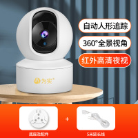 高清红外夜视+五米电源线+3年保修 无 1080p 3.6mm 为实360度无线摄像头手机远程监控器家用全景无死角高清夜