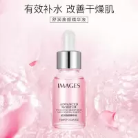 15ml Shu Runhuan essence essence replenishing water, moistur