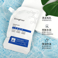 200g 容耀薇娅水杨酸水光面膜缩小毛孔清洁泥膜粉刺祛痘淡化痘印去黑头