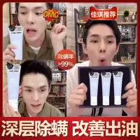 120ml 茵芭氨基酸洗面奶温和深层清洁收缩毛孔除螨控油洁面乳男女士专用