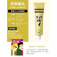 凤梨罐头❤ 75ml秋冬款 摇滚动物园护手霜滋润保湿补水小巧便携随身夏季不油腻女男士香氛